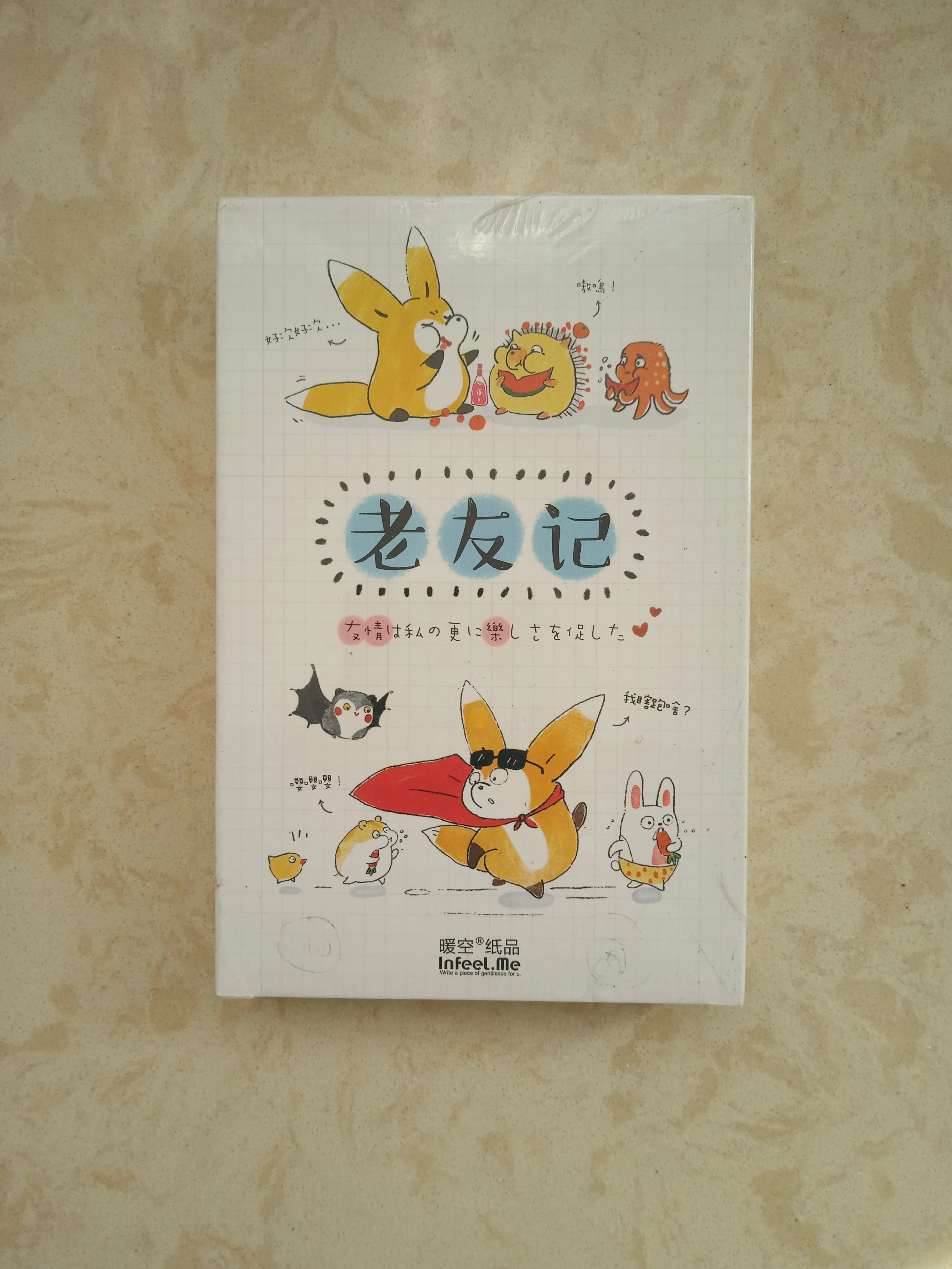 143mmx93mm happy friend paper postcard(1pack=30pieces)