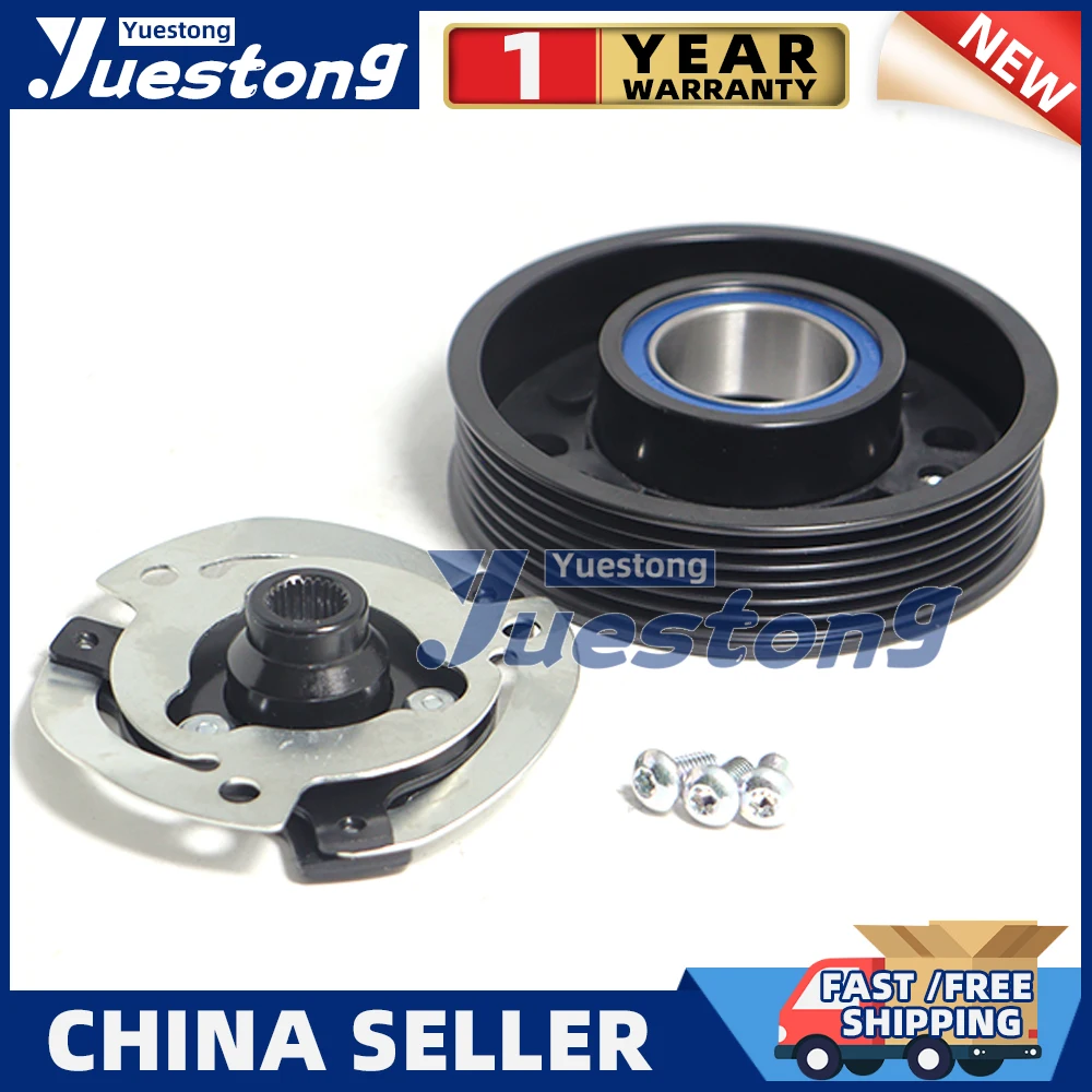 Муфта компрессора переменного тока для SKODA FABIA Audi A1 Q2 Q3 A3 VW Jetta 5C 0820803 Б 5Q 0816803 1К Н