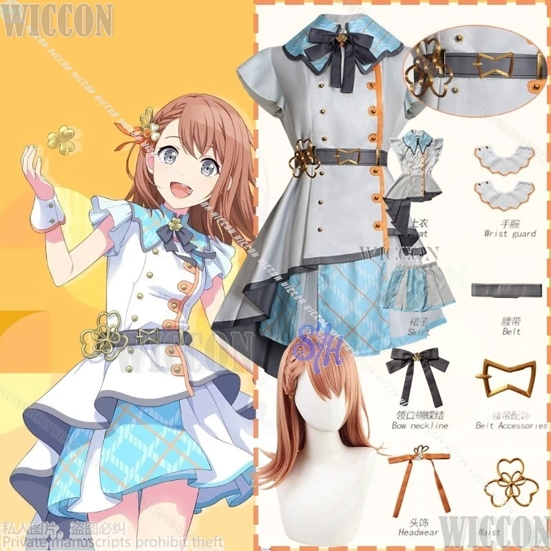 Фото Игровой проект Sekai More More Jump Third Anniversary Team Uniform косплей Hanasato Minori kawaii Dress Хэллоуин Фестивальный костюм №1