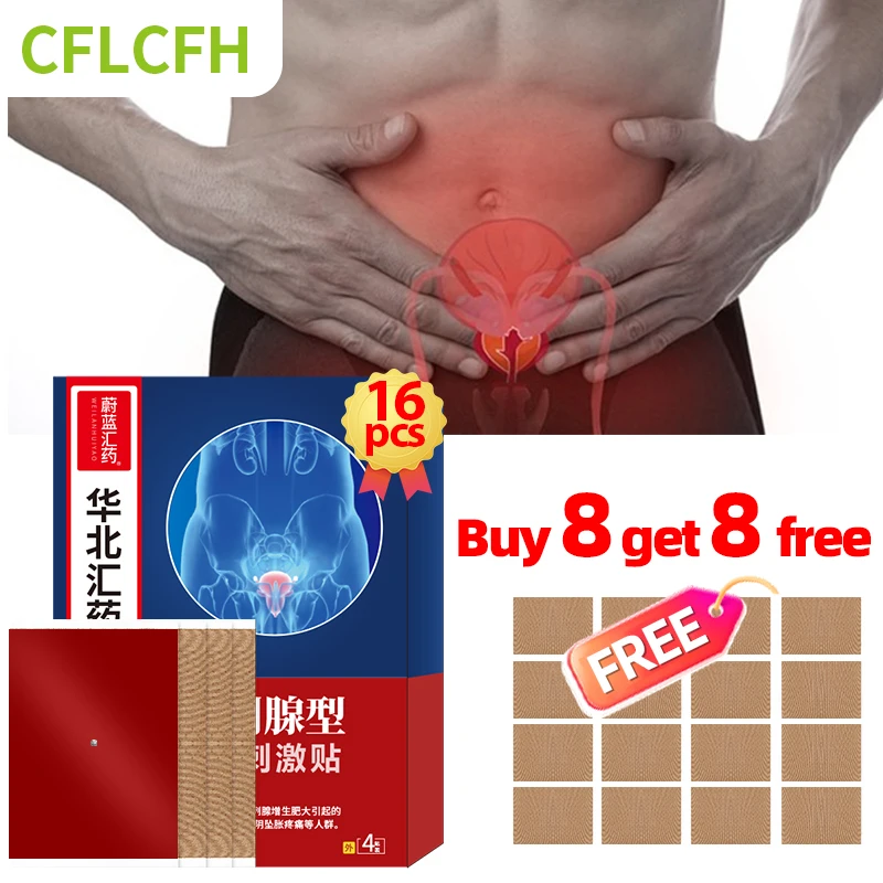 16 шт. пластыри для лечения простаты в пупке