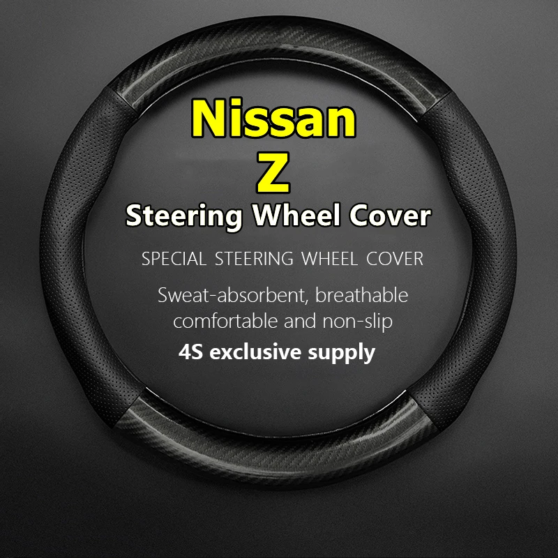 

For Nissan Z Steering Wheel Cover Genuine Leather Carbon Fiber Car PUleather