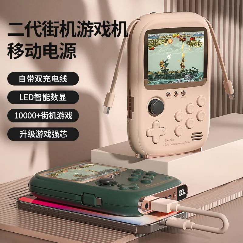 

Ultra Clear 3.2 Inch Color Display 2023 New Handheld Game Console Power Bank Can Be Connected To A Tv Childhood Arcade Games Gif