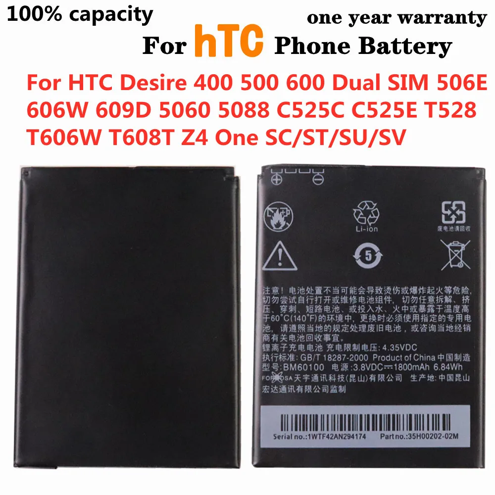Высококачественный аккумулятор BM60100 BO47100 для HTC Desire 400 500 600 Dual SIM 506E 609D 5060 5088 C525C T528 T608T Z4 One SC/ST/SU/SV