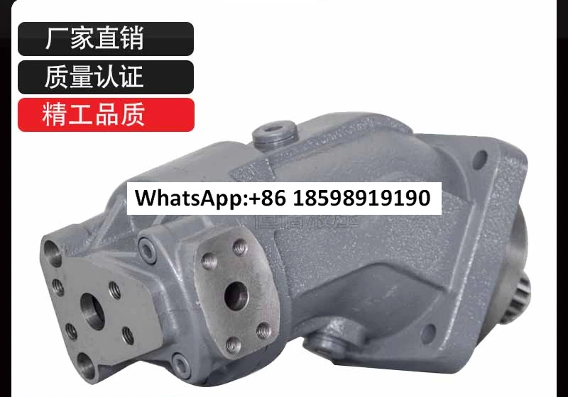 Плунжерный насос A2FE160 A2FE107 80 125 180 56 45 Гидравлический масляный