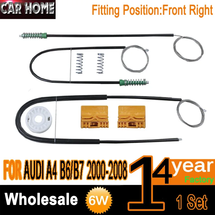 

CAR PARTS FOR AUDI A4 B6/B7 ELECTRIC WINDOW REGULATOR REPAIR KIT FRONT RIGHT OE 8E0837462