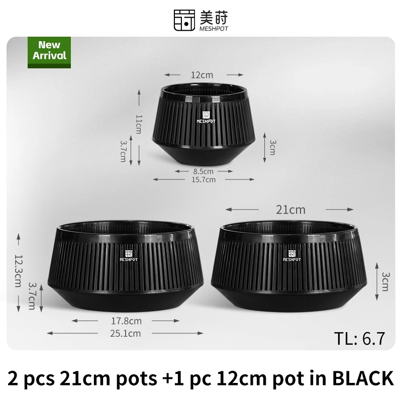 MESHPOT Горшки для бонсай пластиковые