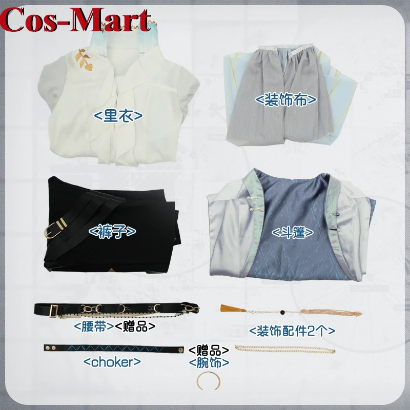 Cos-Mart Game Arknights Люмен Косплей Костюм 2023 униформа для фонологической синестезии