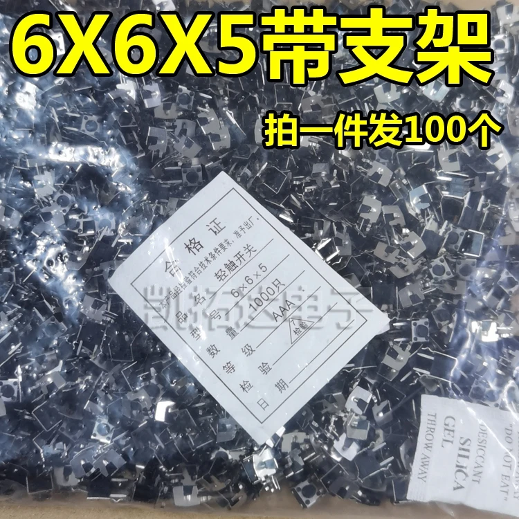 KaiTuoDa 100 шт. 6*6*4,3*5*6*7*9*10*12 горизонтальный кронштейн с 4-контактной ножкой Кнопка сенсорного переключателя 6x6x4.3x5x6x7x9x10x12