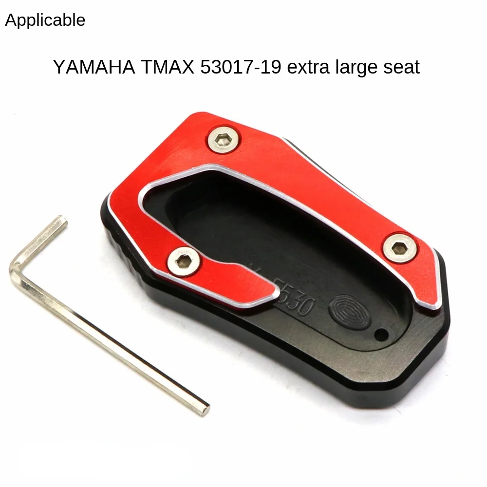 

Applicable to YAMAHA TMAX530 17-19 motorcycle modification, side brace enlarged seat and foot brace enlarged block foot rest