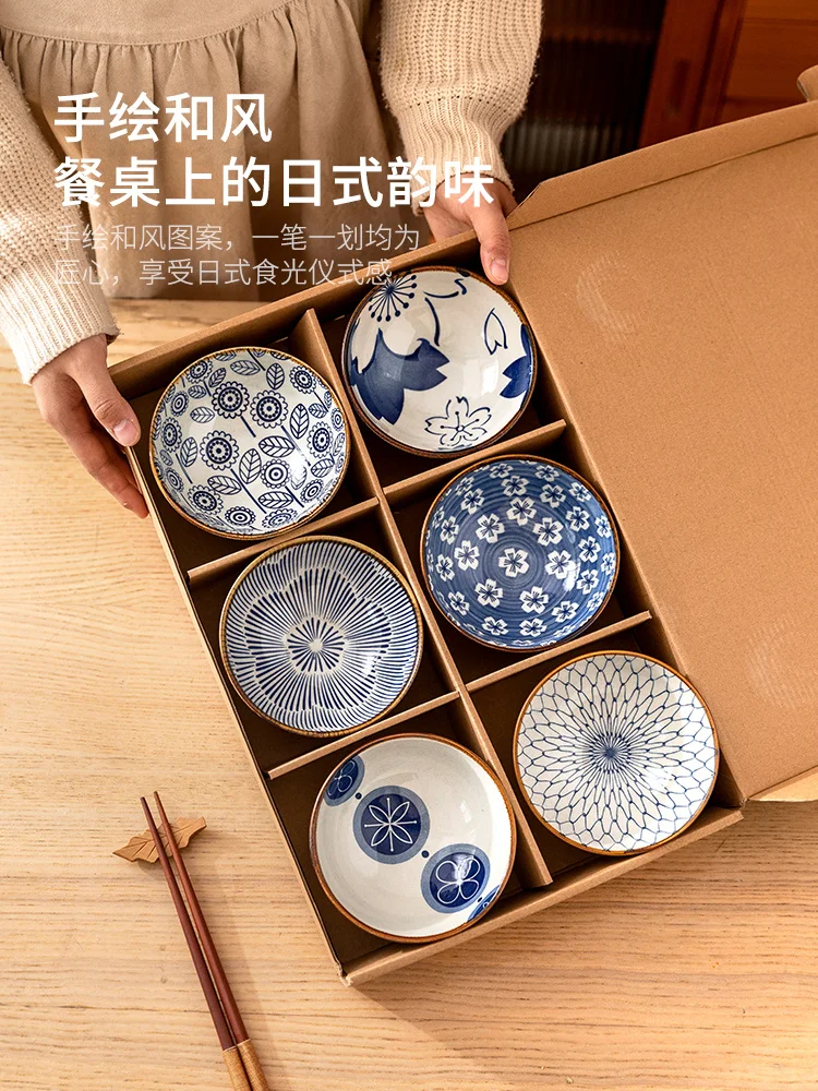 

Japanese Style Tableware Ceramic Bowl Household Rice Bowl Family Eating Bowl 6 Gift Boxes