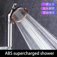 high pressure upgrade shower head modes handheld adjustable water saving showerhead pressurized spray nozzle bathroom supplies