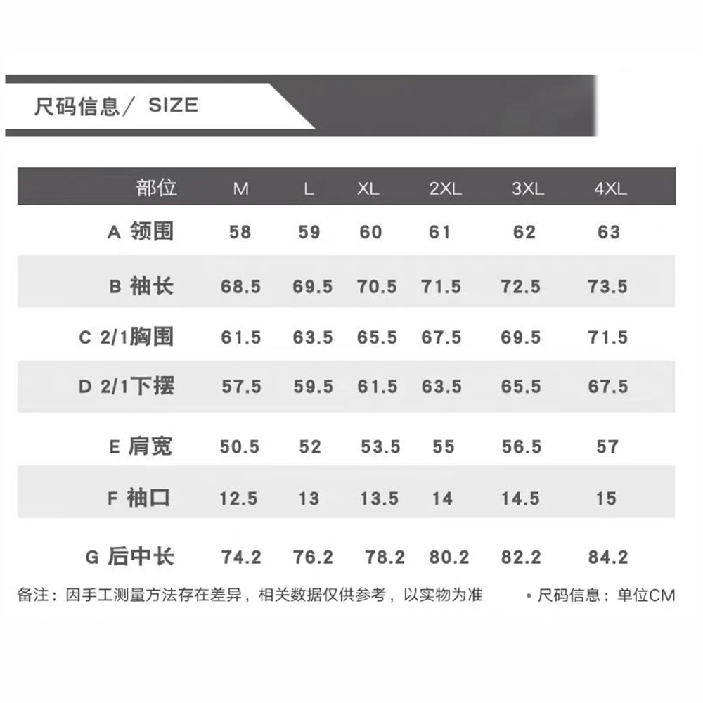 Куртка мотоциклетная Мужская дышащая велосипедный костюм прочная ветровка