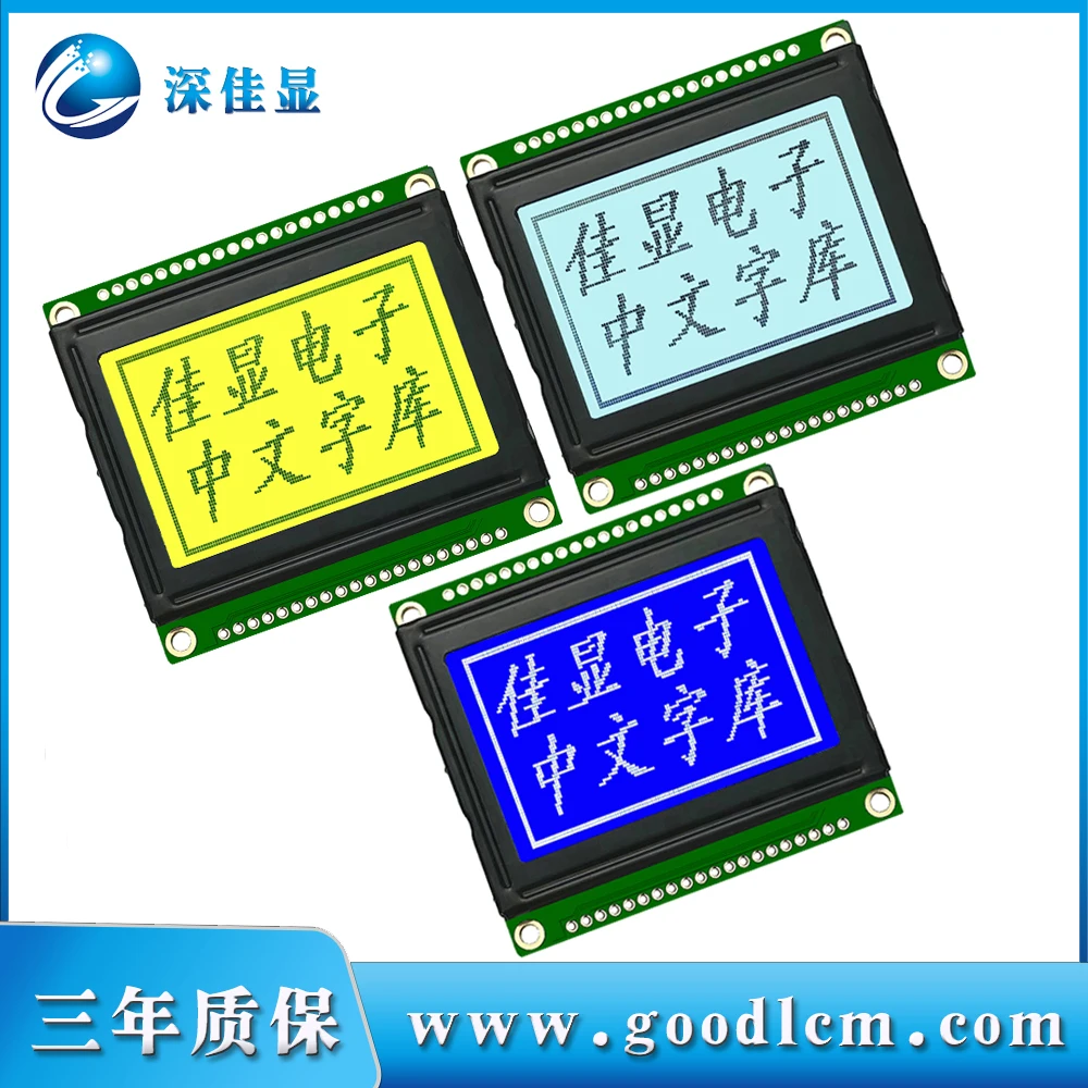 Korean display 12864I-F small size LCD Display screen 128X64 with Korean font LCM liquid crystal module st7920-OF drive