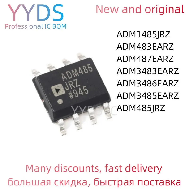 ADM485JRZ ADM1485JRZ ADM483EARZ ADM487EARZ ADM3483EARZ ADM3485EARZ ADM3486EARZ бренд IC SOP-8