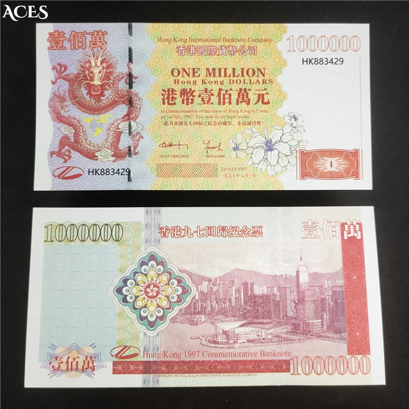 

New HK Return 1 Million Paper Money Anti-counterfeiting Fluorescent Commemorative Tickets 1997 Dragon Ticket Souvenirs Gift