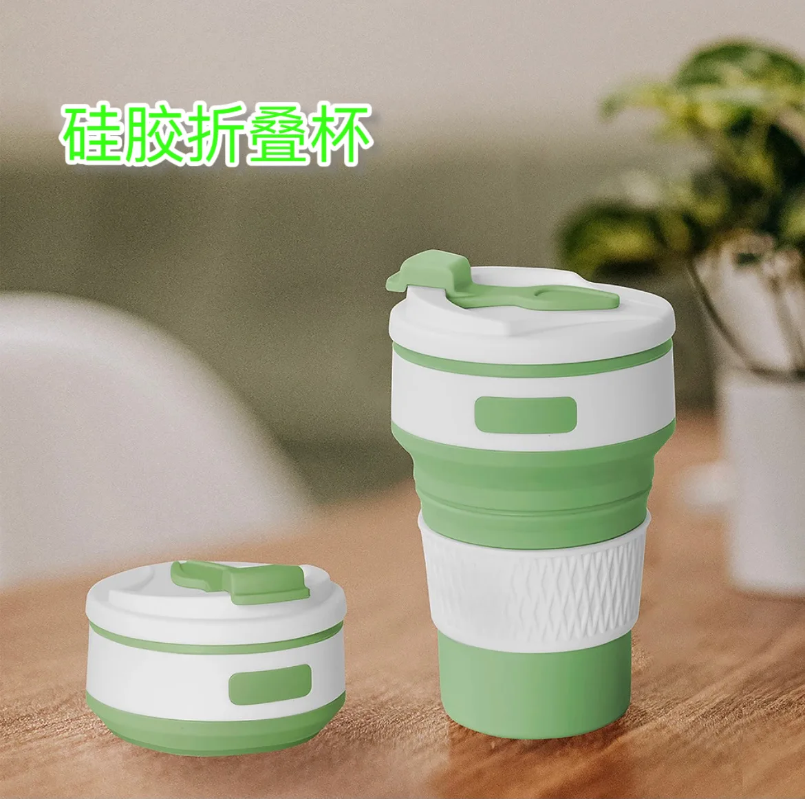 

Folding Silicone Cup Portable Silicone Telescopic Drinking Collapsible Coffee Cup Multi-function Foldable Silica Mug Travel