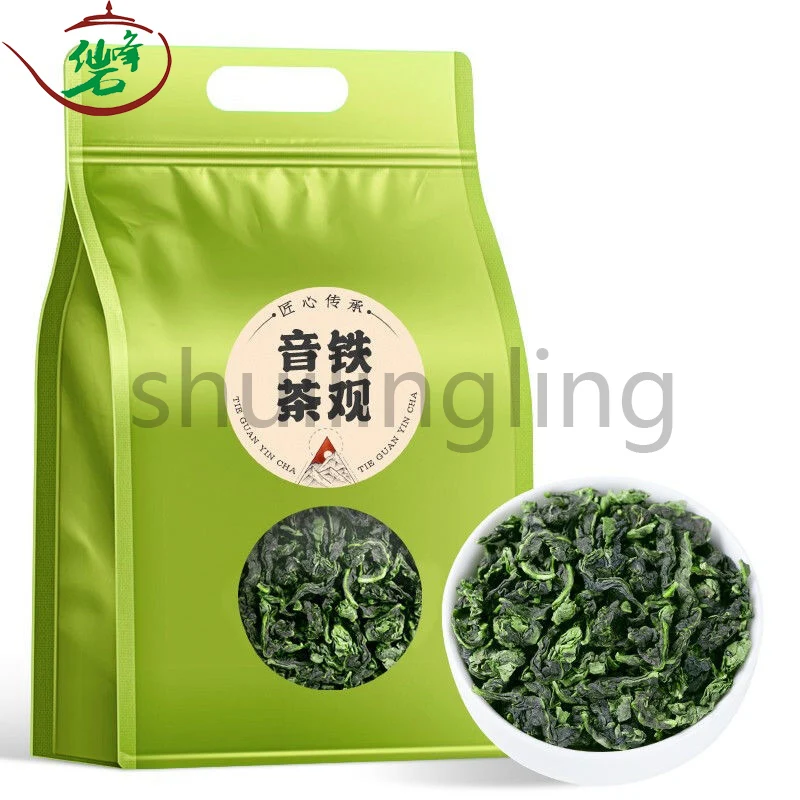 

250 г Китайский Чай Anxi Tie Guan Yin, чай для похудения, чай Tieguanyin, китайский чай Guan Oolong AAA