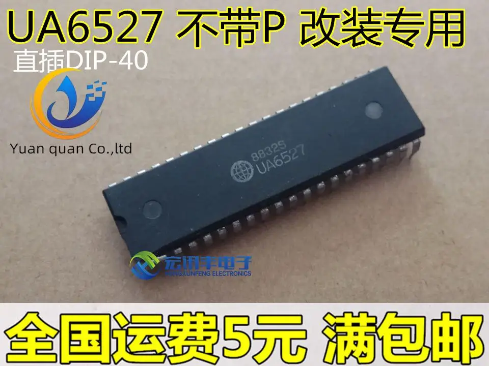 

2pcs original new UA6527 without P game electromechanical game UA6528 DIP-40