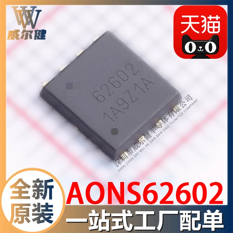 

Free shipping AONS62602 DFN5X6 MOS IC 62602 10PCS