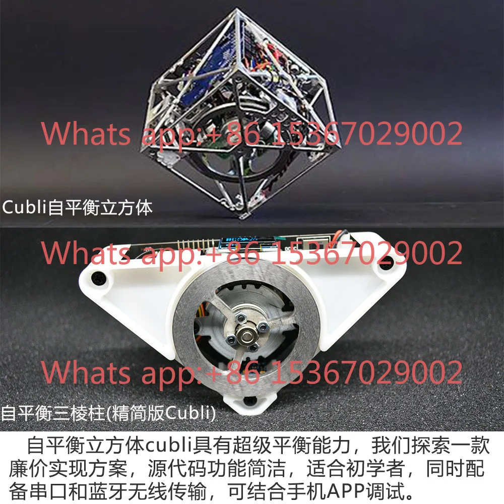 Фото STM32 Momentum Wheel Самобалансирующаяся треугольная призма, балансный треугольник Cubli Classic PID №4