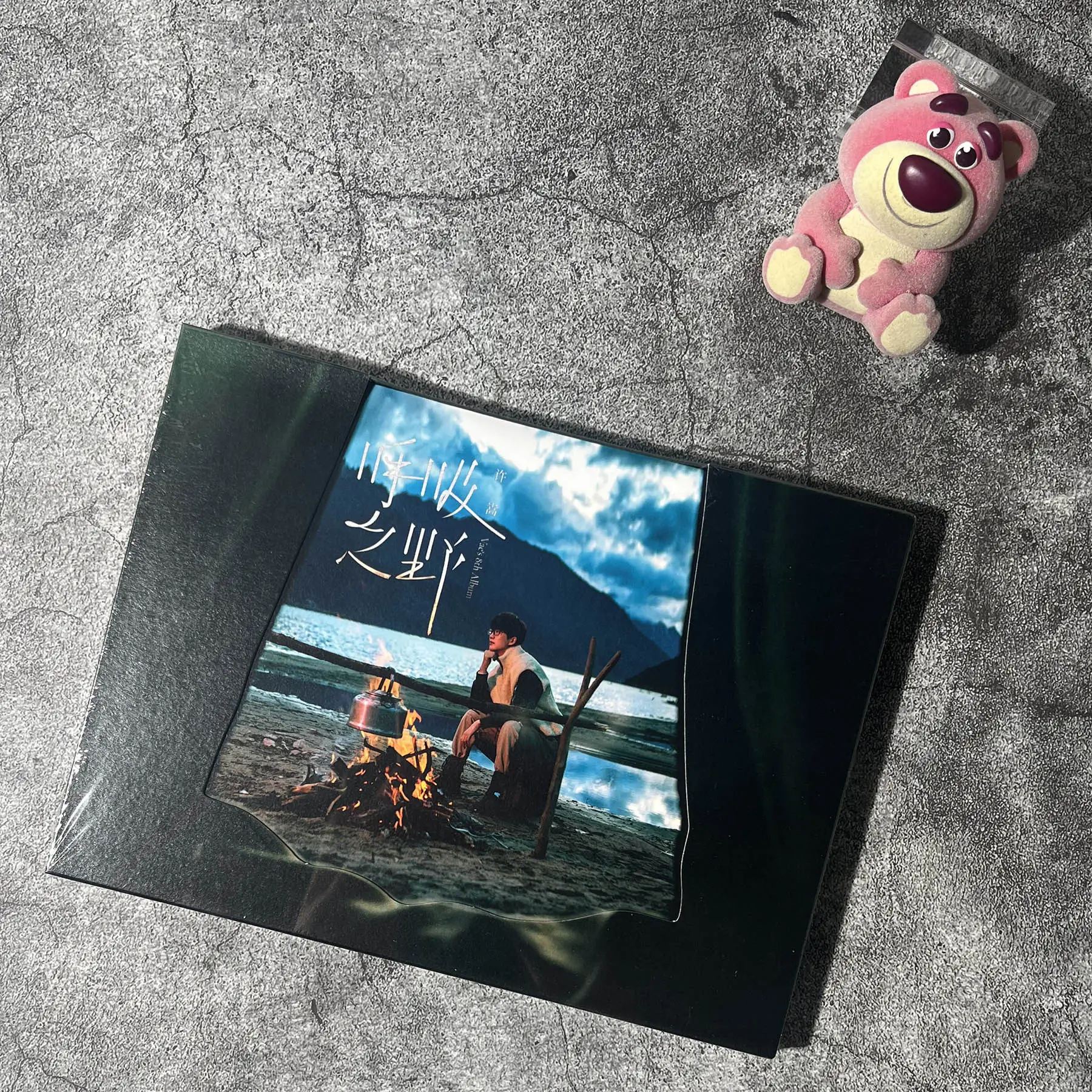 Фото VAE Xu Song «Дыхание дикой природы» Официальный набор альбомов в формате Deluxe |   CD + фотокнига + открытки + плакат (китайское издание) №1