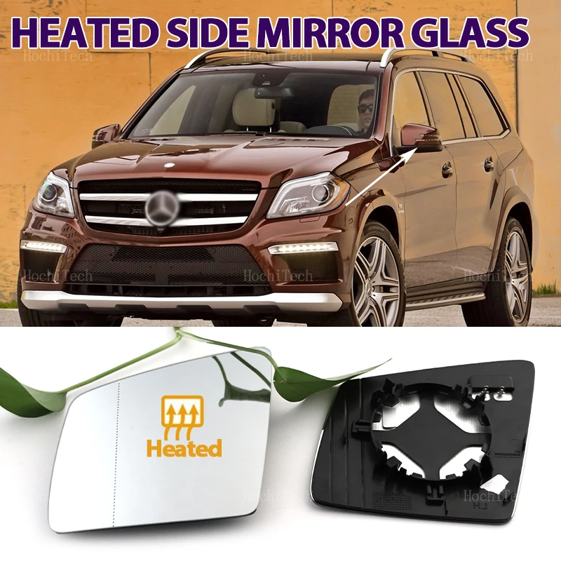 Автомобильное левое или правое боковое зеркало заднего вида для Mercedes-Benz GL ML GLE Class