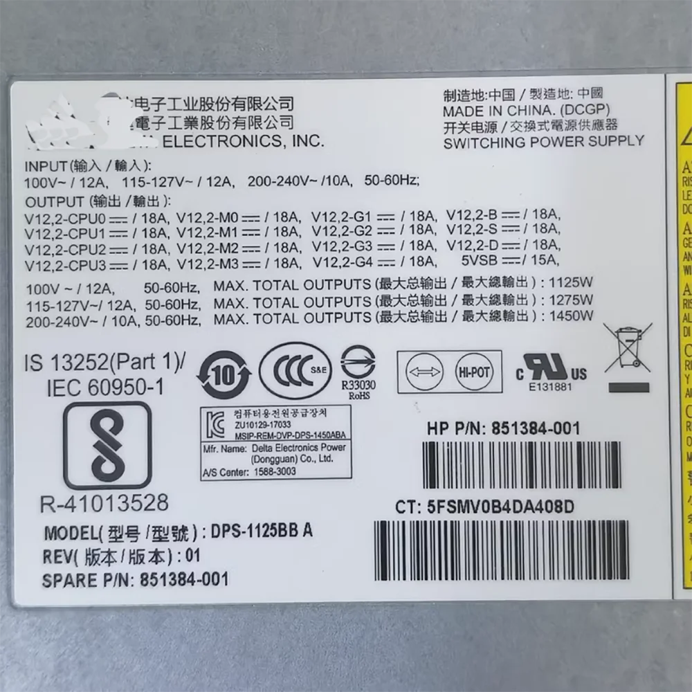 Для блока питания рабочей станции Delta 1125w 1275w 1450w DPS-1125AB-5 A