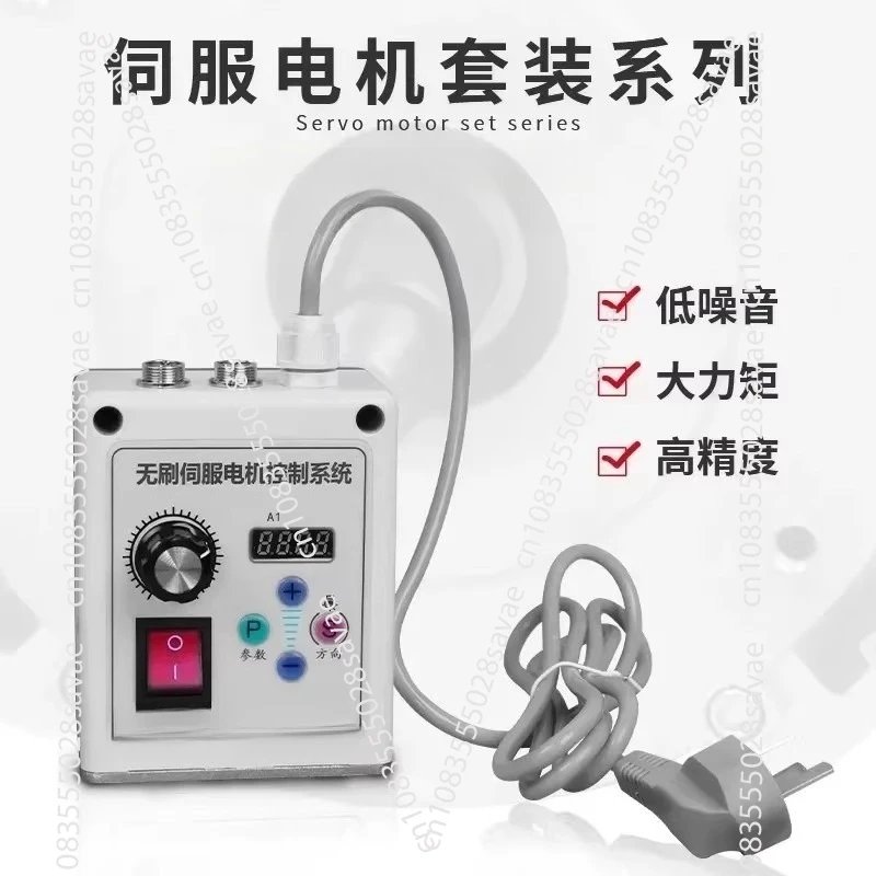 

Бесщеточный серводвигатель 550 Вт-750 Вт-1100 Вт 220 В для ленточной шлифовальной машины