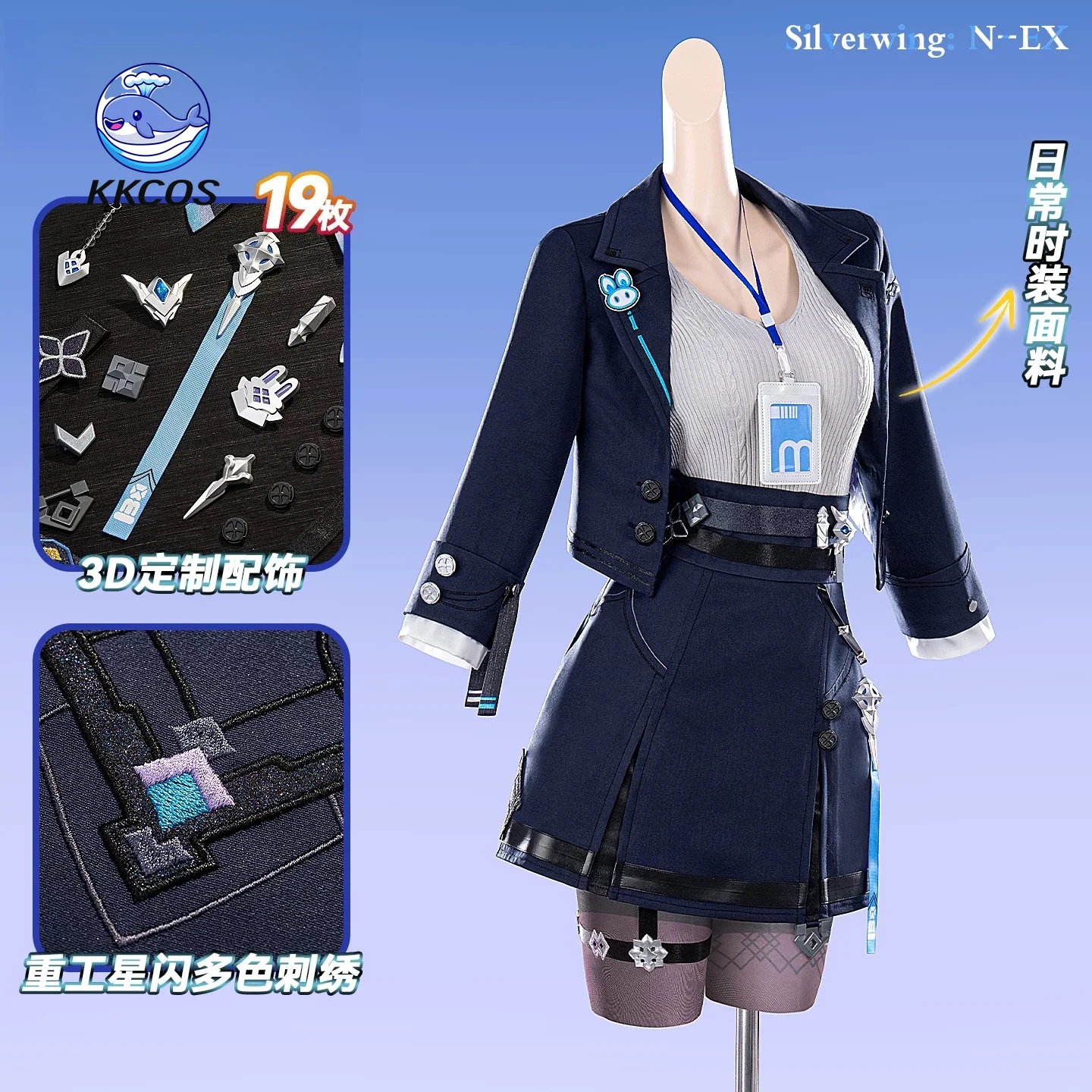 Костюм для косплея Брони из Honkai Impact 3rd от KKCos: Неординарный образ, полный комплект для ролевых игр и Хэллоуина (art.: 3920dcb2d2f61) - 3920dcb2d2f61