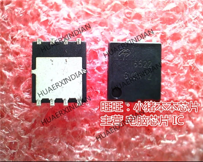 Оригинальный AON6522 AO6522 6522 QFN