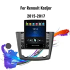 Автомобильный мультимедийный плеер 2 Din, экран 9,7 дюйма Tesla для Renault Kadjar 2015-2017, GPS-навигатор, 4G Carplay, Android, автомагнитола