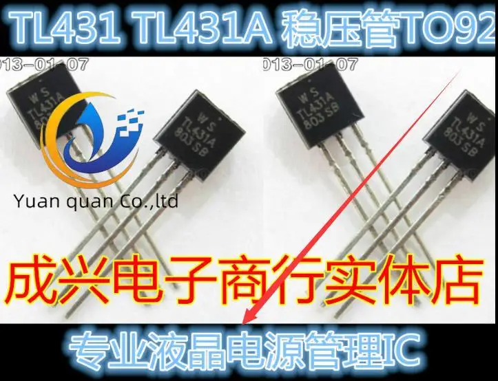 

30pcs original new TL431 TL431A pressure stabilizing pipe TO92