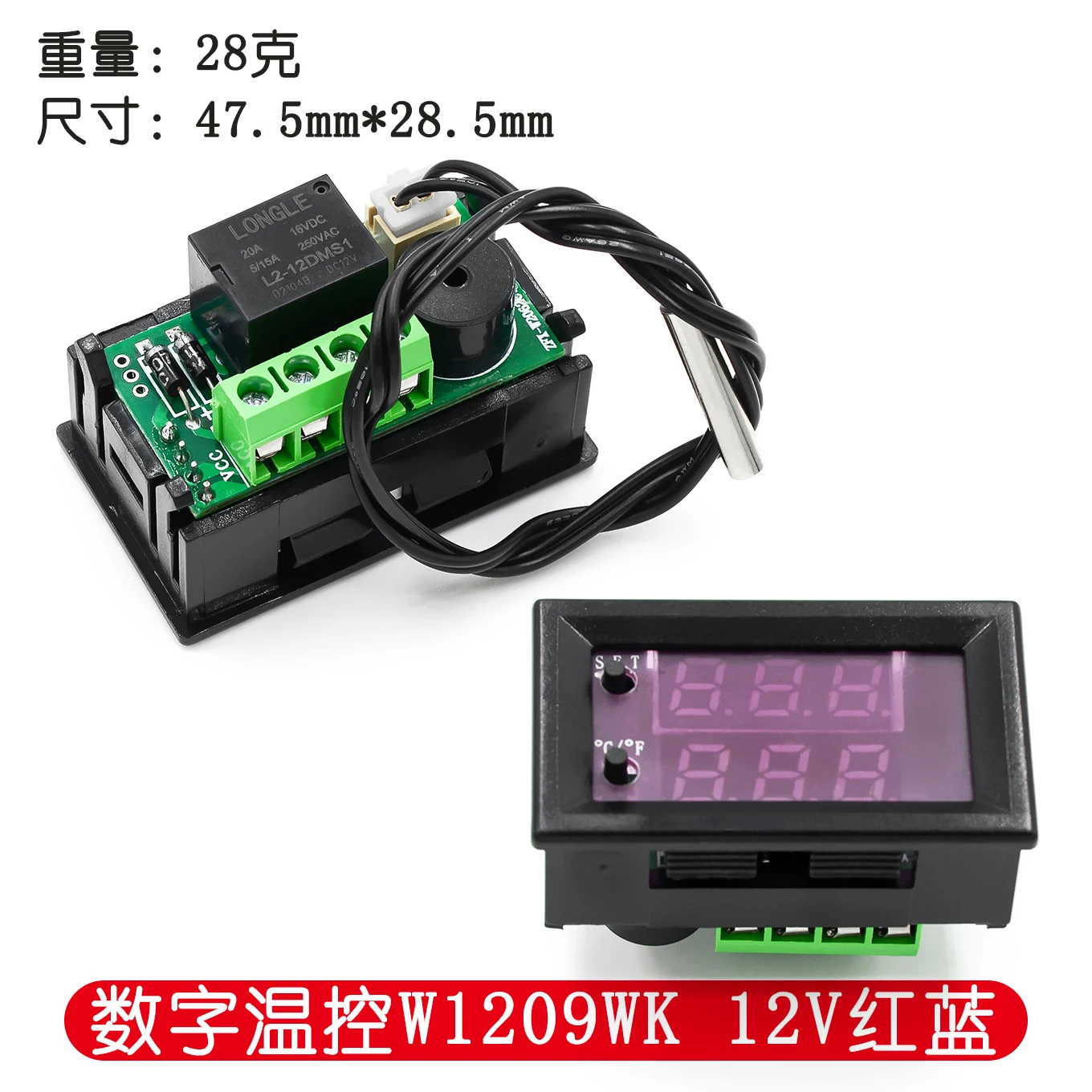 Микрокомпьютерный цифровой термостат электронный W1209WK 12 В красный синий