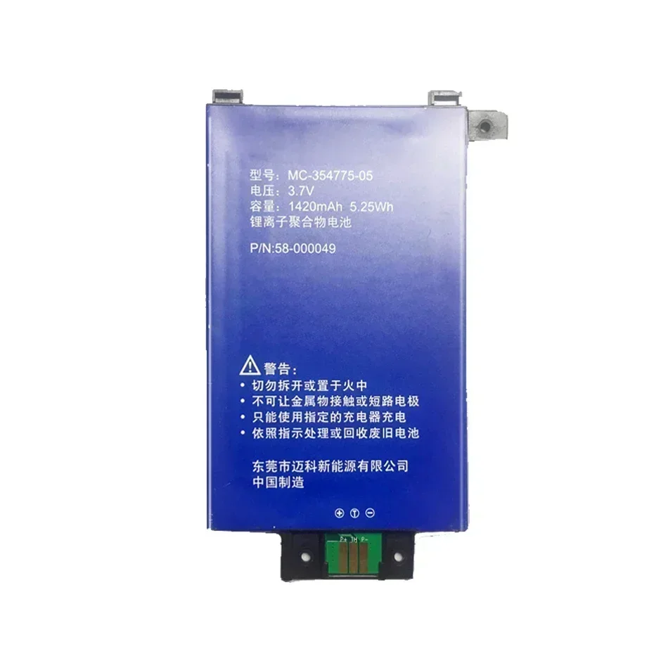 Аккумуляторная планшета MC- 354775 -05 58- 000049 Аккумулятор 1420 мАч для Amazon Kindle PaperWhite 2/3 KPW2