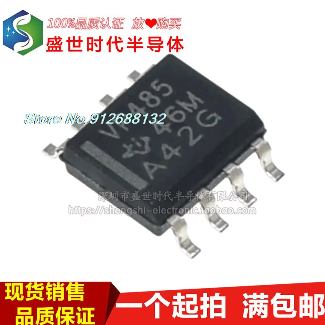 

SN65HVD485EDR VP485 SOIC-8 RS-485/RS-422