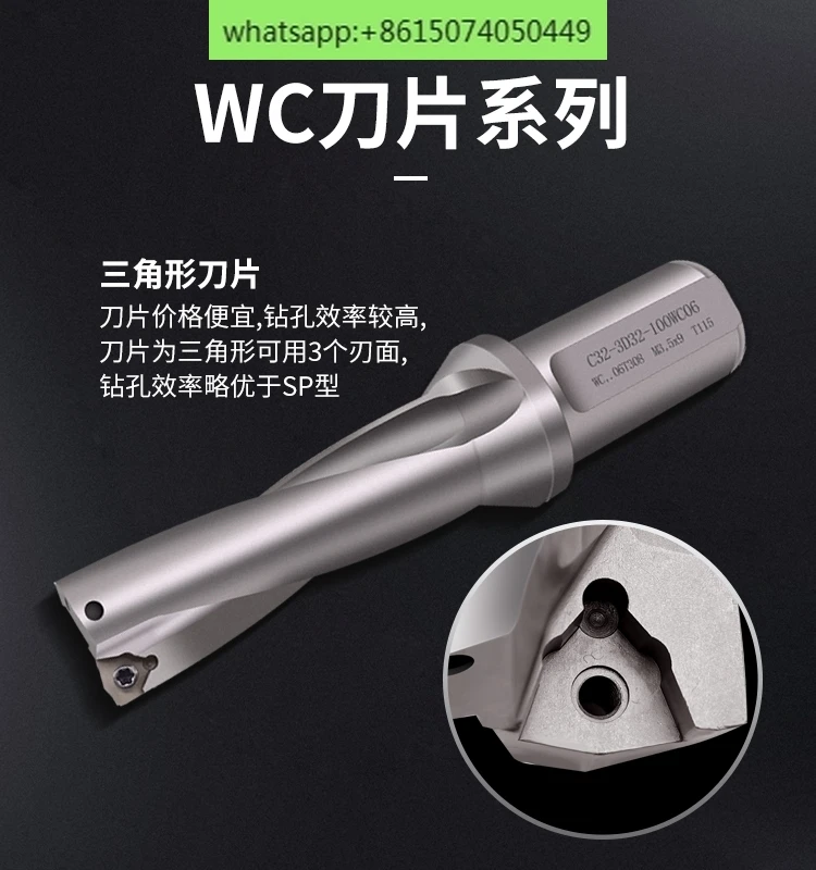 Быстрое сверление U-drill arbor водяное реактивное развертывание жесткое сверло