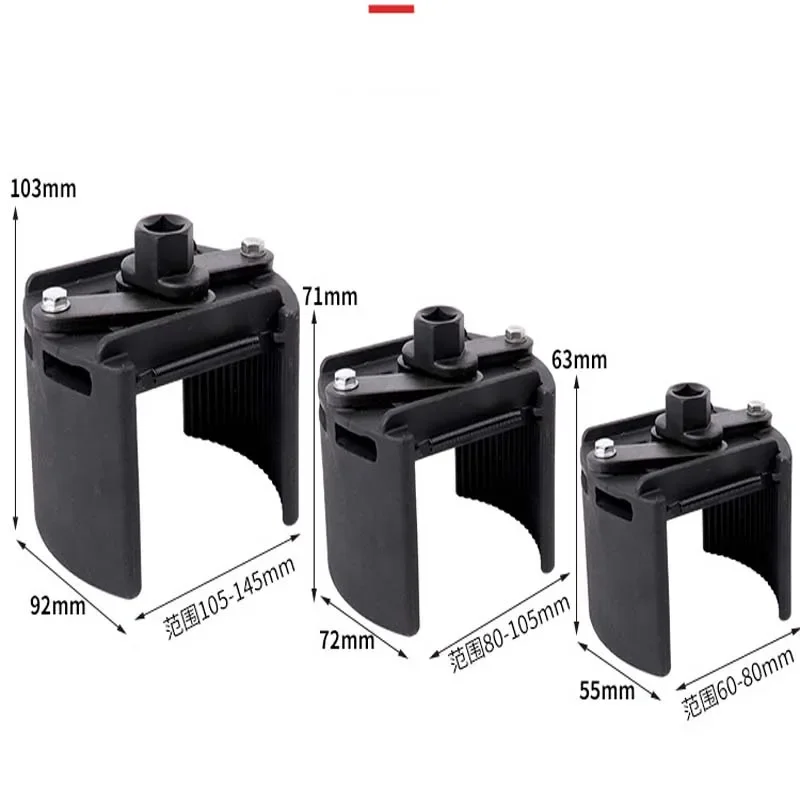 Гаечный ключ с масляной сеткой два когтя U-образный регулируемый фильтрующий