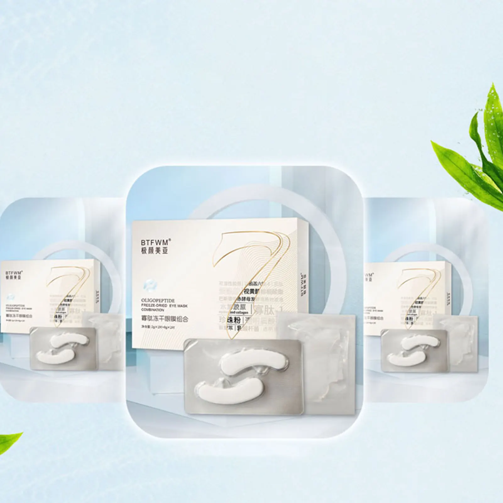 

Under Eye Gel Pads Eye Patches Under Eye Pads with Collagen Eye Patches Skin Care for Dark Circles Puffies Eyes Moisturizing