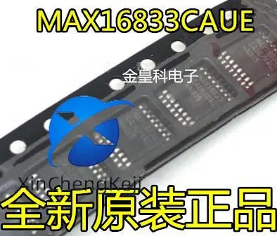 

30pcs original new MAX16833 MAX16833FAUE MAX16833CAUE