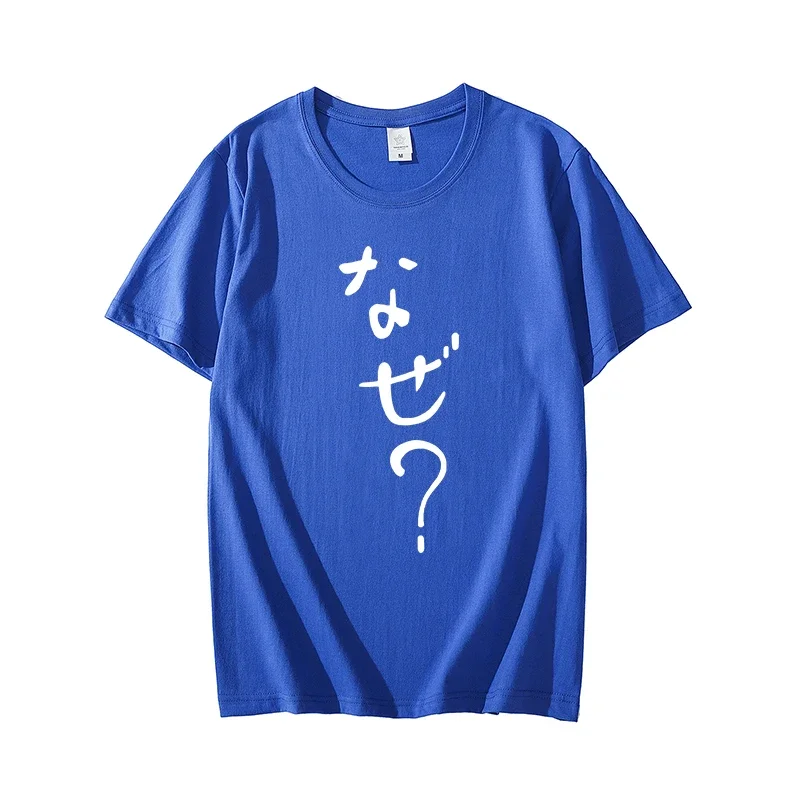 Костюм для косплея унисекс аниме кашивазаки акан кийоз хайцзи хлопковая