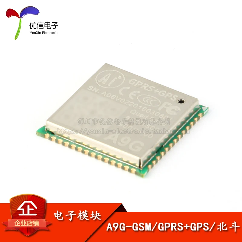 Плата разработки GSM/GPRS + GPS/beidou A9G с голосовыми сообщениями, навигацией и позиционированием