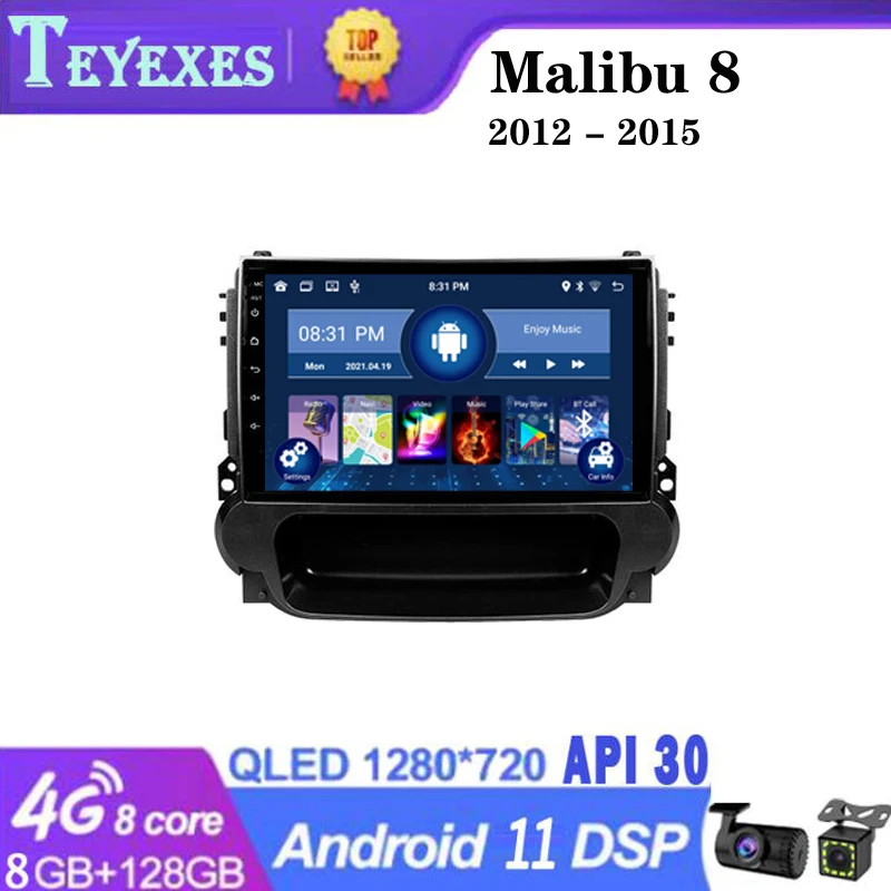 

TEYEXES Carradio For Chevrolet Malibu 8 2012 - 2015 Car Radio Stereo Multimedia Video Player Navigation GPS Android 2 Din 2din