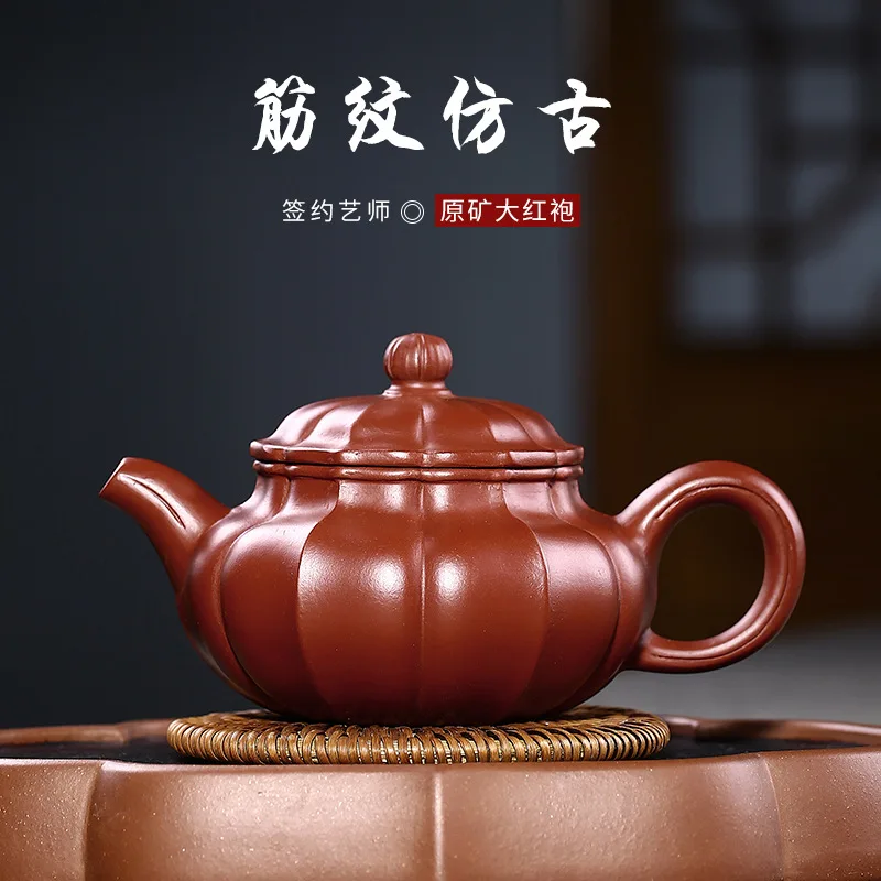 

Rib pattern antique Yixing purple clay pot raw ore Dahongpao antique pot famous pure handmade tea pot Kung Fu Tea Set