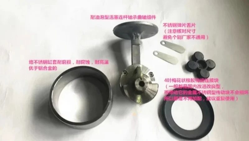 Насос для восстановления масла и газа DURR комплект износостойких деталей