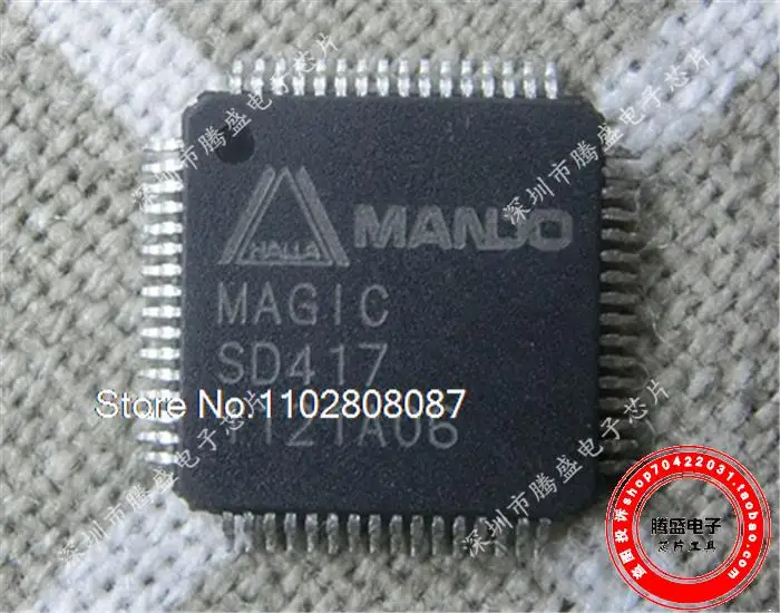 

MAGIC-SD417 SD417 TQFP64 ic
