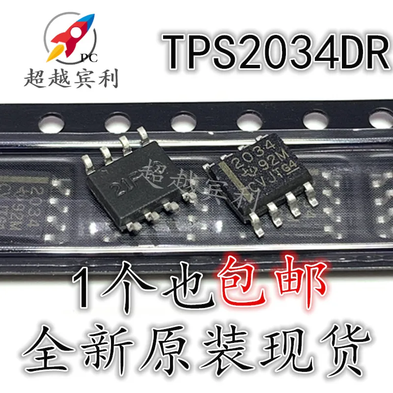 

30pcs original new TPS2034DR TPS2034D Battery Power Management Chip IC SOP8