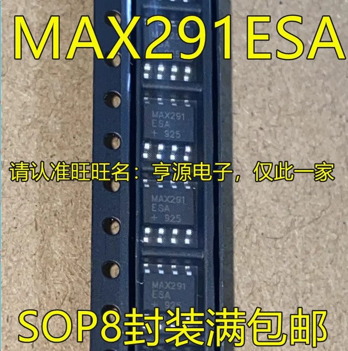 

5 шт. MAX291 MAX291ESA SOP8