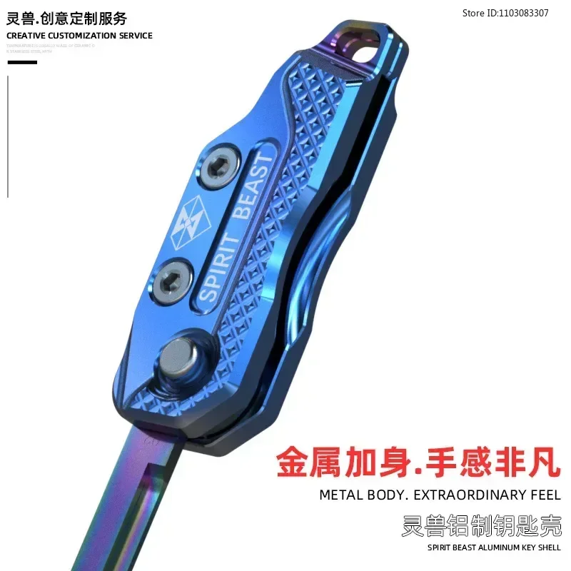 Универсальный чехол для ключей Spirit Beast мотоцикла Benelli 502C BJ300GS BN600 CB190 CRUISYM 150 Aprilia GPR150