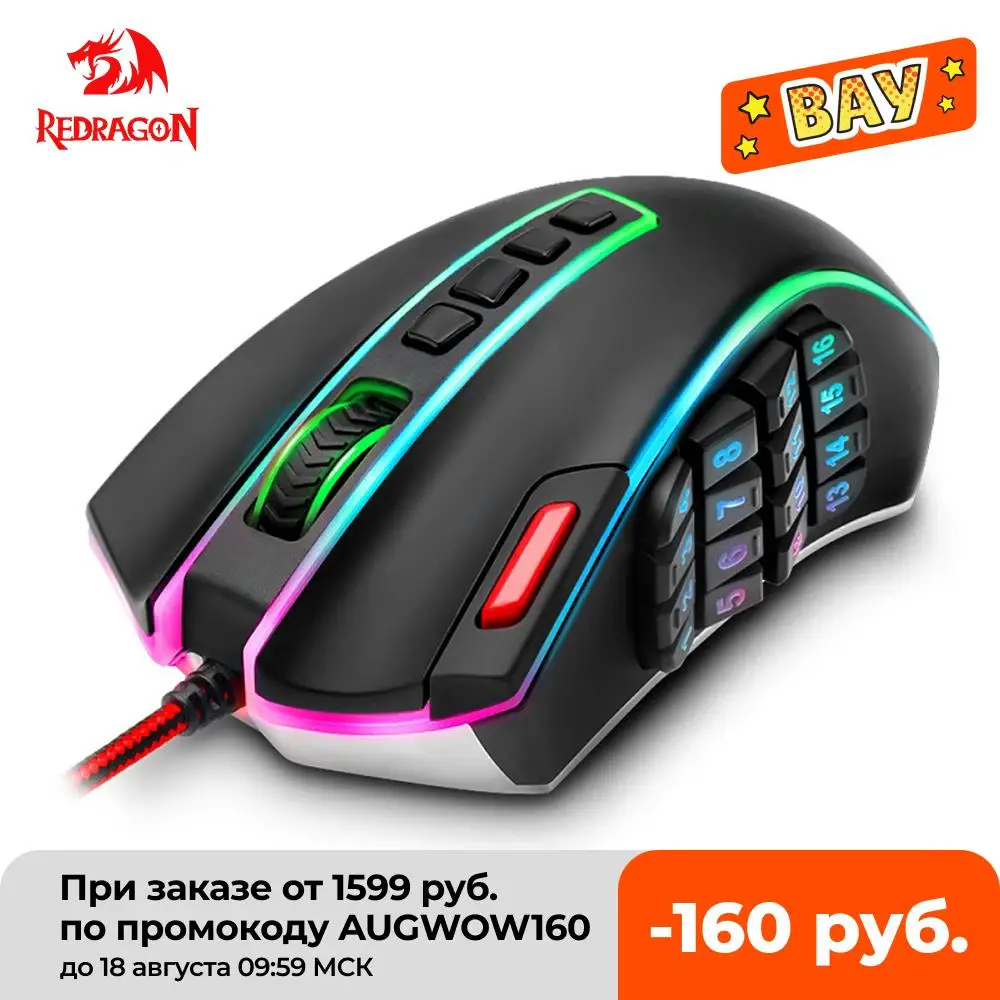 

Redragon LEGEND M990 USB wired RGB Gaming Mouse 24000DPI 24buttons programmable game mice backlight ergonomic laptop PC computer
