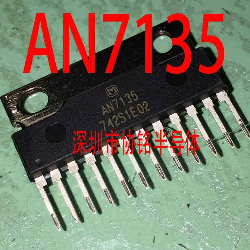 

100% New&Original AN7135 SIL-12 IC In Stock